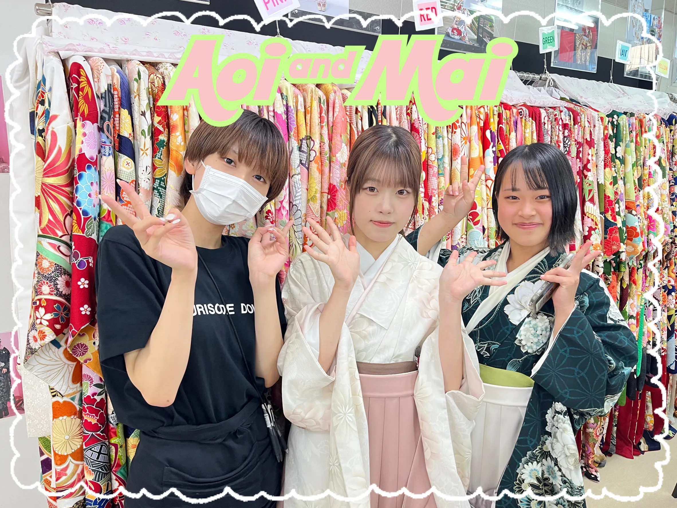 袴 レンタル 奈良 玉城ティナ×紅一点ブランド袴 ベージュ/淡い色/くすみカラー 乱菊柄 おしゃれ 可愛らしい トレンド
