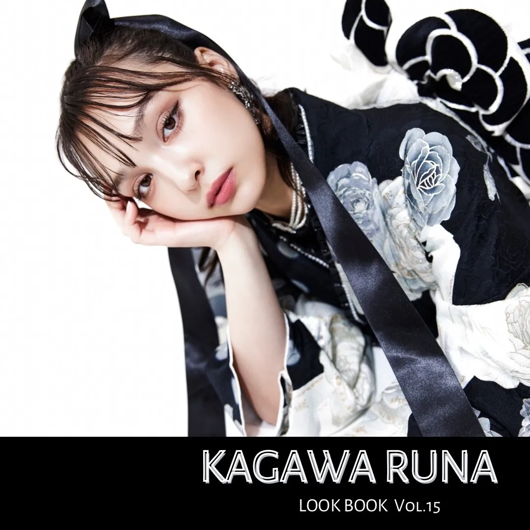 【TAKAZEN橿原店】12日♡KAGAWA LUNA×FURISODE vol.15 LOOKBOOK公開中♡