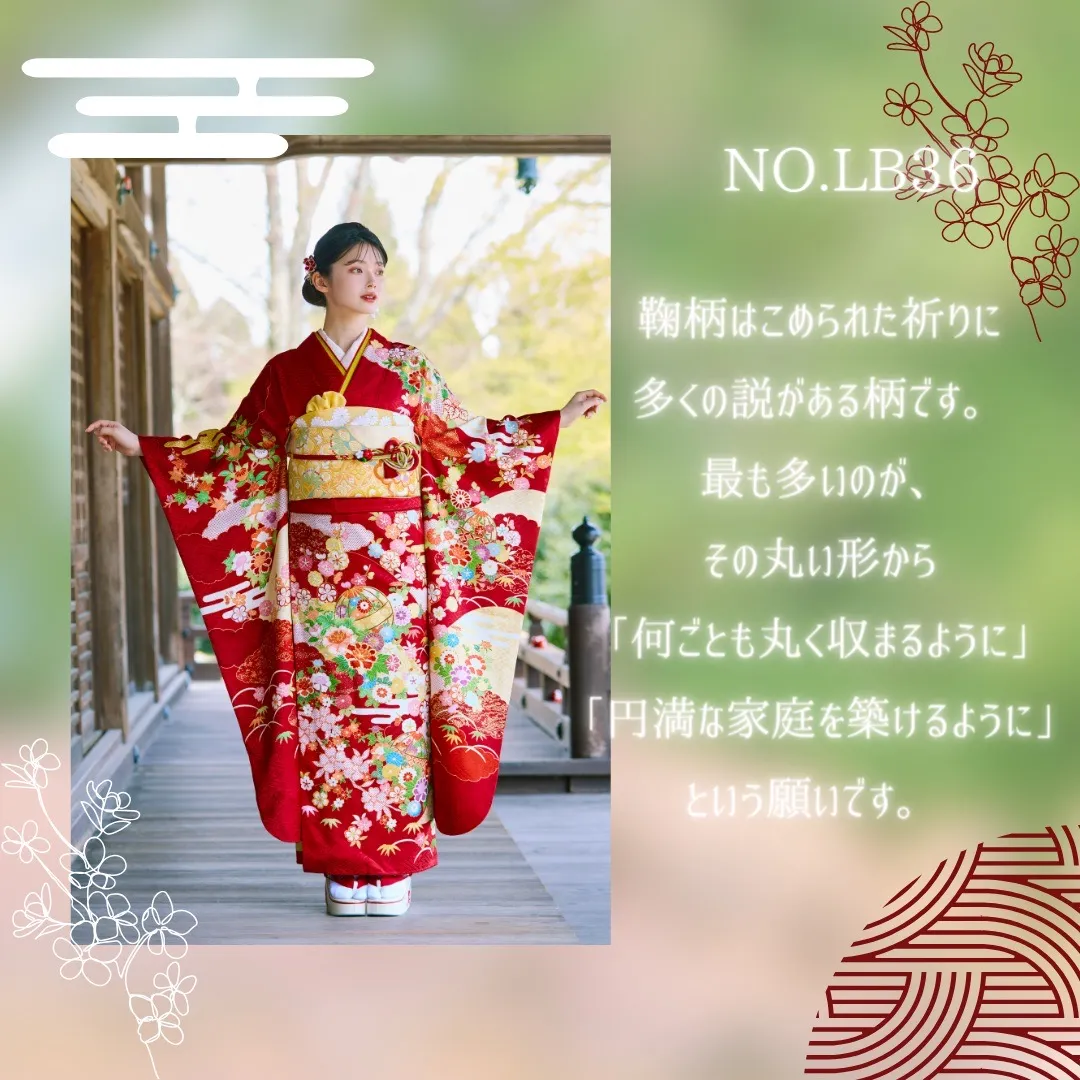 振袖 レンタル 奈良 プレミアム古典 赤 吉澤織物/最高級金彩手描友禅 柄小さめ 清楚 南琴奈