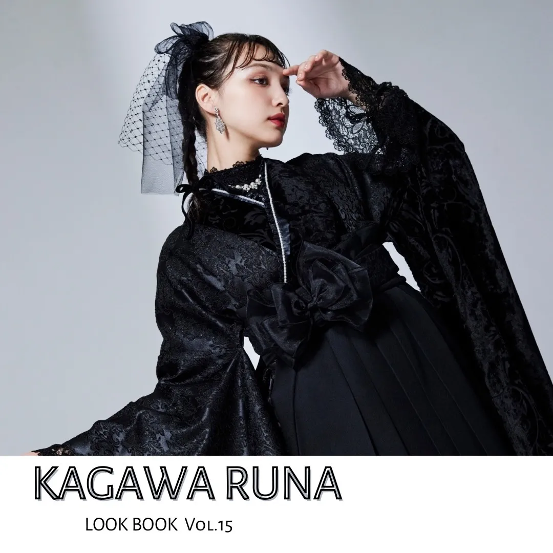 【TAKAZEN橿原店】12日♡KAGAWA LUNA×HAKAMA vol.15 LOOKBOOK公開中♡