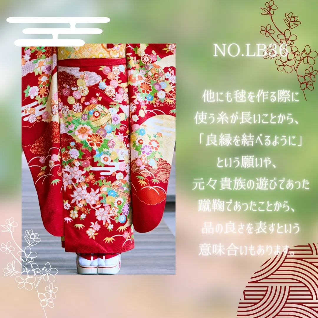 振袖 レンタル 奈良 プレミアム古典 赤 吉澤織物/最高級金彩手描友禅 柄小さめ 清楚 南琴奈