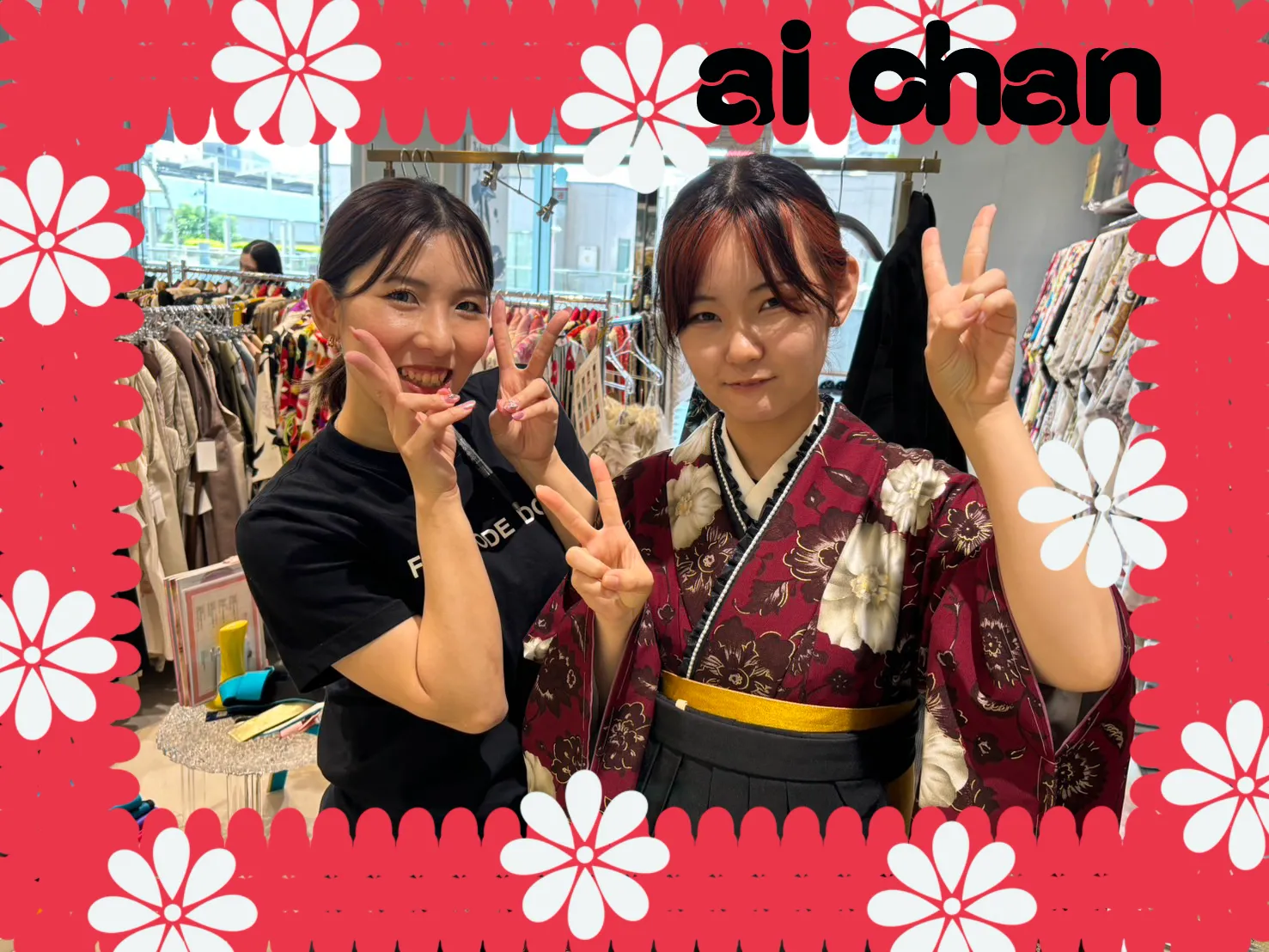 2025年　卒業式　袴レンタル　くすみカラー　新作　玉城ティナ　エンジ