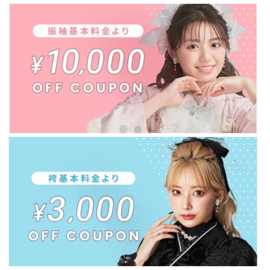 TAKAZEN　堺　大阪　神戸　姫路　奈良　クーポン　お得