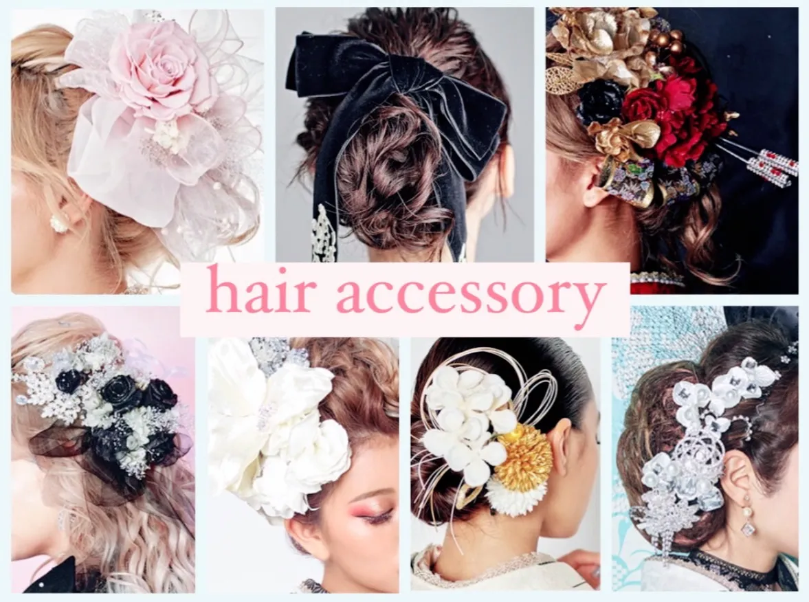 成人式　卒業式　髪飾り　ヘアアレンジ　キラキラ　派手　かんざし　大きい　渋い　ベロア　リボン　シンプル　クール　キラキラ　バラ　洋風　カワイイ