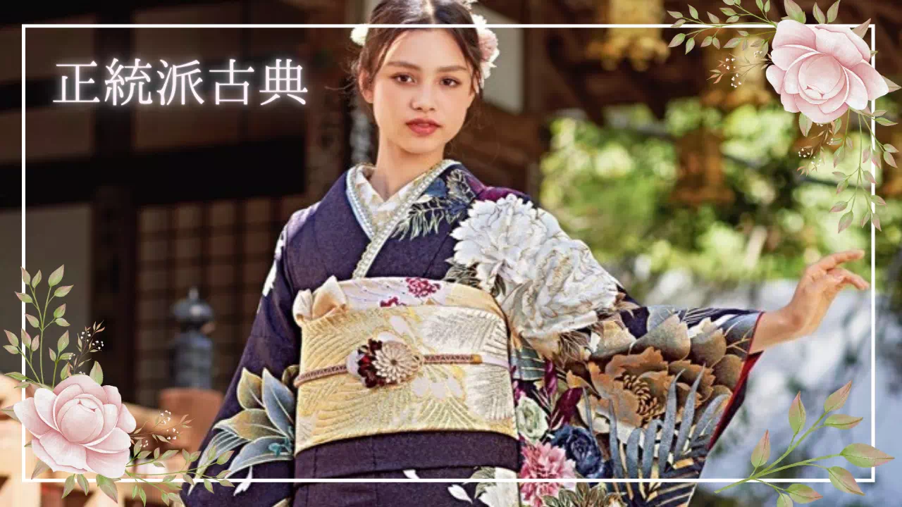 【TAKAZEN姫路店】♡16日 The成人式!古典柄で金彩加工が華やかな紫の正統派古典振袖のご紹介♡