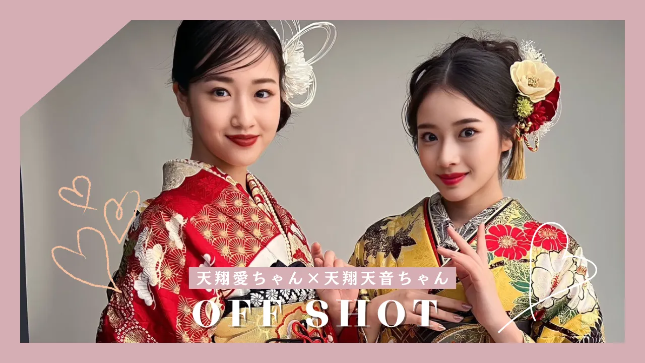 カタログ撮影モデル様オフショット集✨天翔愛ちゃん&天翔天音ちゃん💖