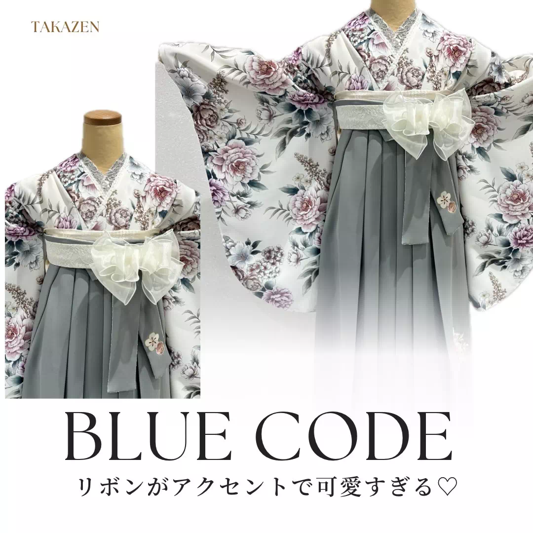 【TAKAZEN姫路店】♡2025年卒業式の方にオススメ!爽やかな水色のガーリー袴のご紹介♡