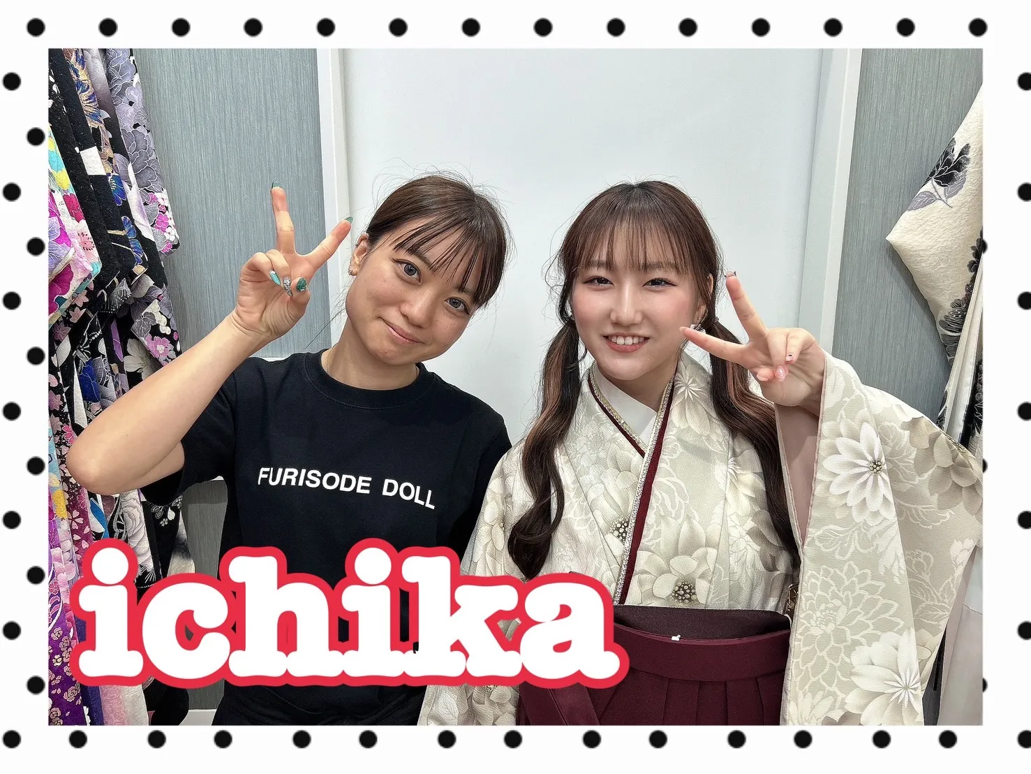 袴　振袖　レンタル　可愛い　おしゃれ　かっこいい　イマドキ　くすみ　写真　妹割　お得　安い