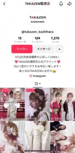 振袖レンタル 奈良 橿原 かわいい おしゃれ 個性派 かわいい かっこいい くすみ イマドキ