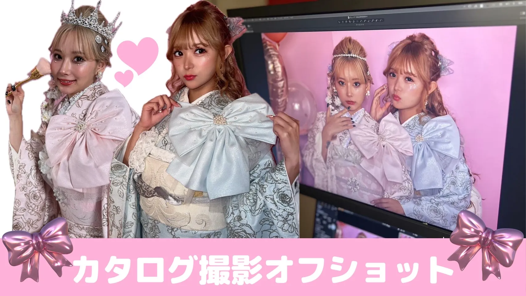 カタログ撮影モデル様オフショット集✨ぴょなちゃん&せいなちゃん💖