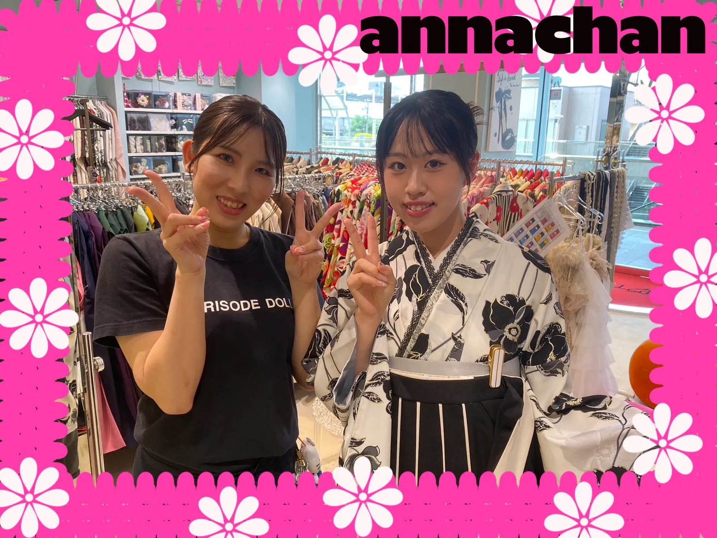 袴　玉城ティナ　卒業式袴