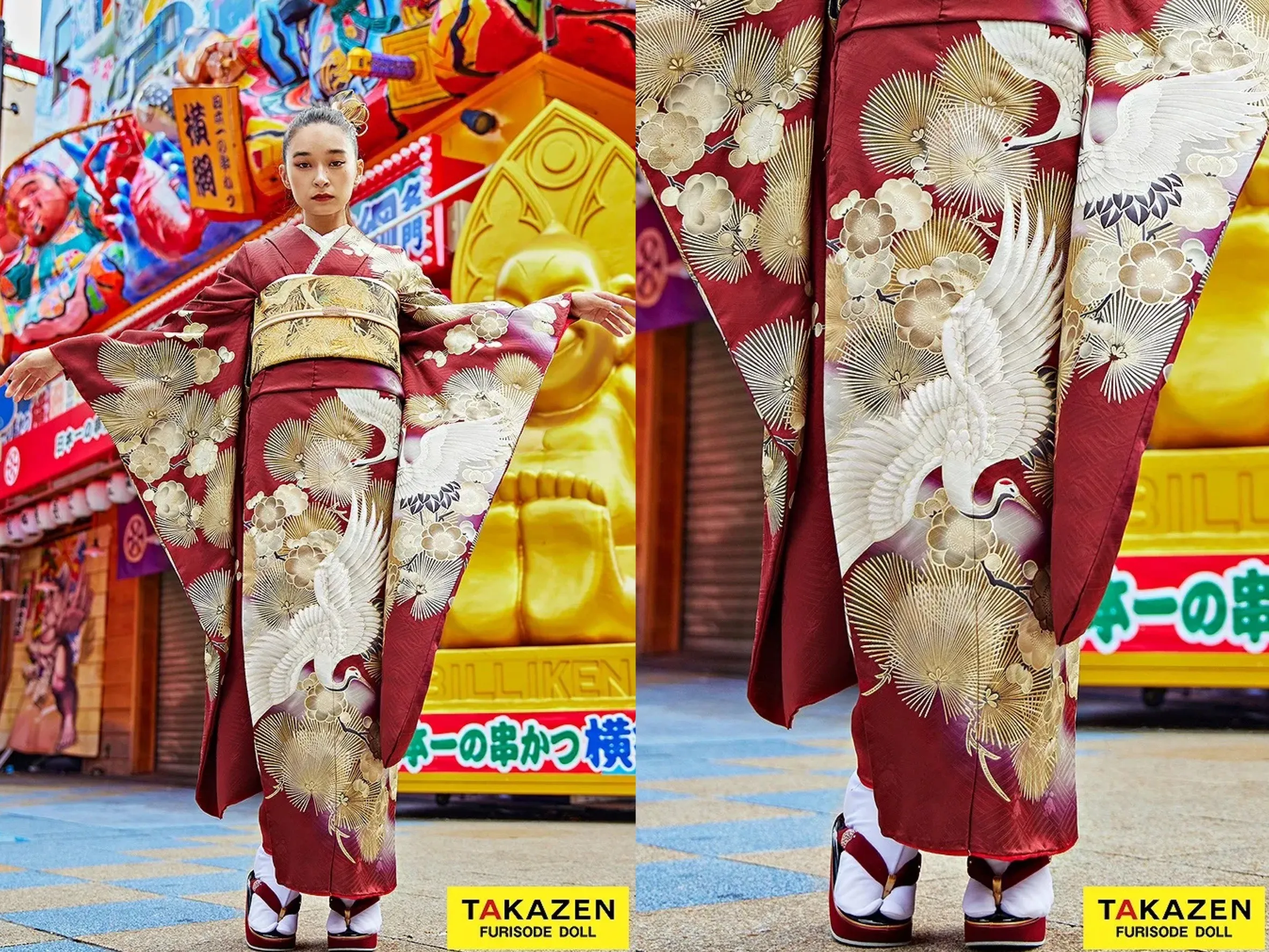 振袖 レンタル 奈良 振袖安い 最新作ヴィンテージスタイル エンジ/金 鶴柄/針松 かっこいい ストリート調 大人っぽい