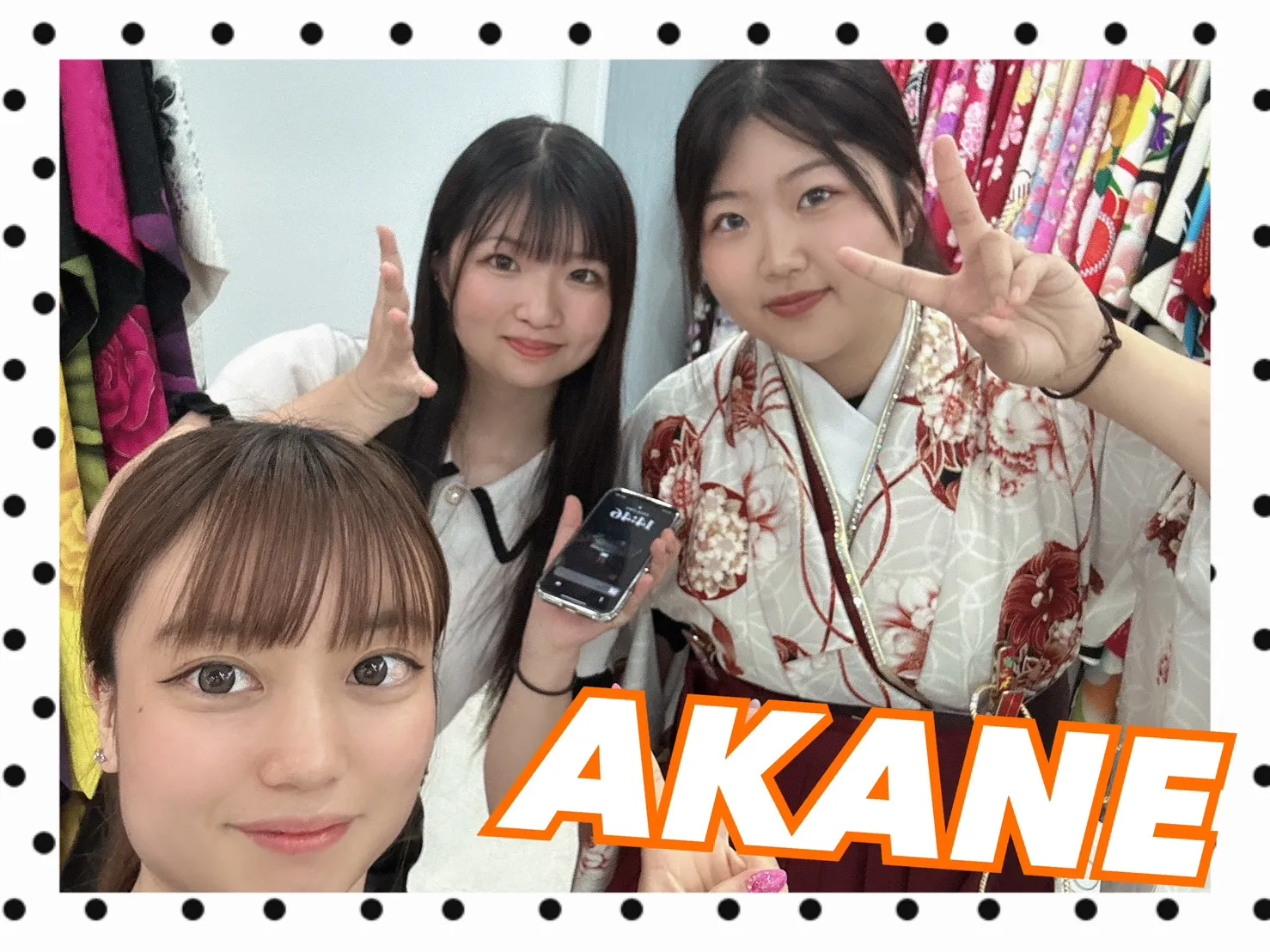 袴レンタル　奈良　橿原　かわいい　おしゃれ　個性派　かわいい　かっこいい　くすみ　イマドキ　袴　かわいい袴