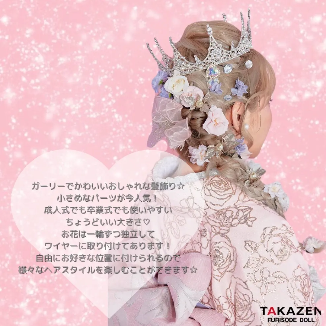 振袖 レンタル 可愛い おしゃれ かっこいい イマドキ くすみ 写真 妹割