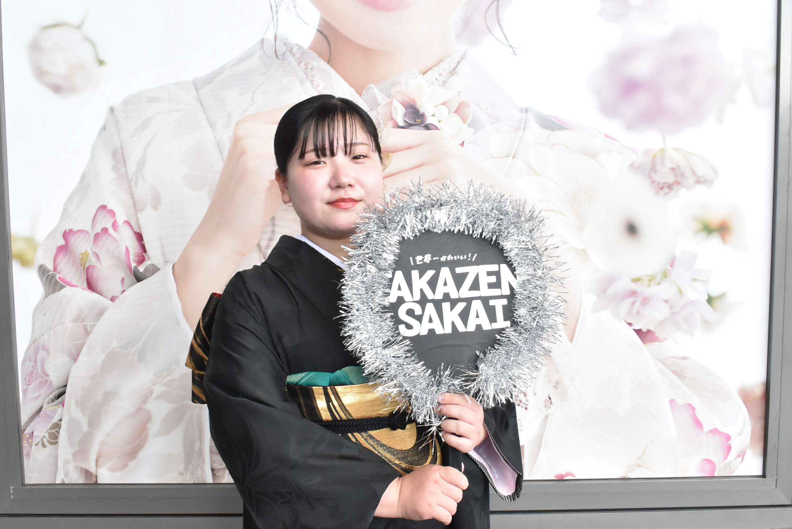 2025年 振袖 成人式 黒無地 かっこいい レトロ