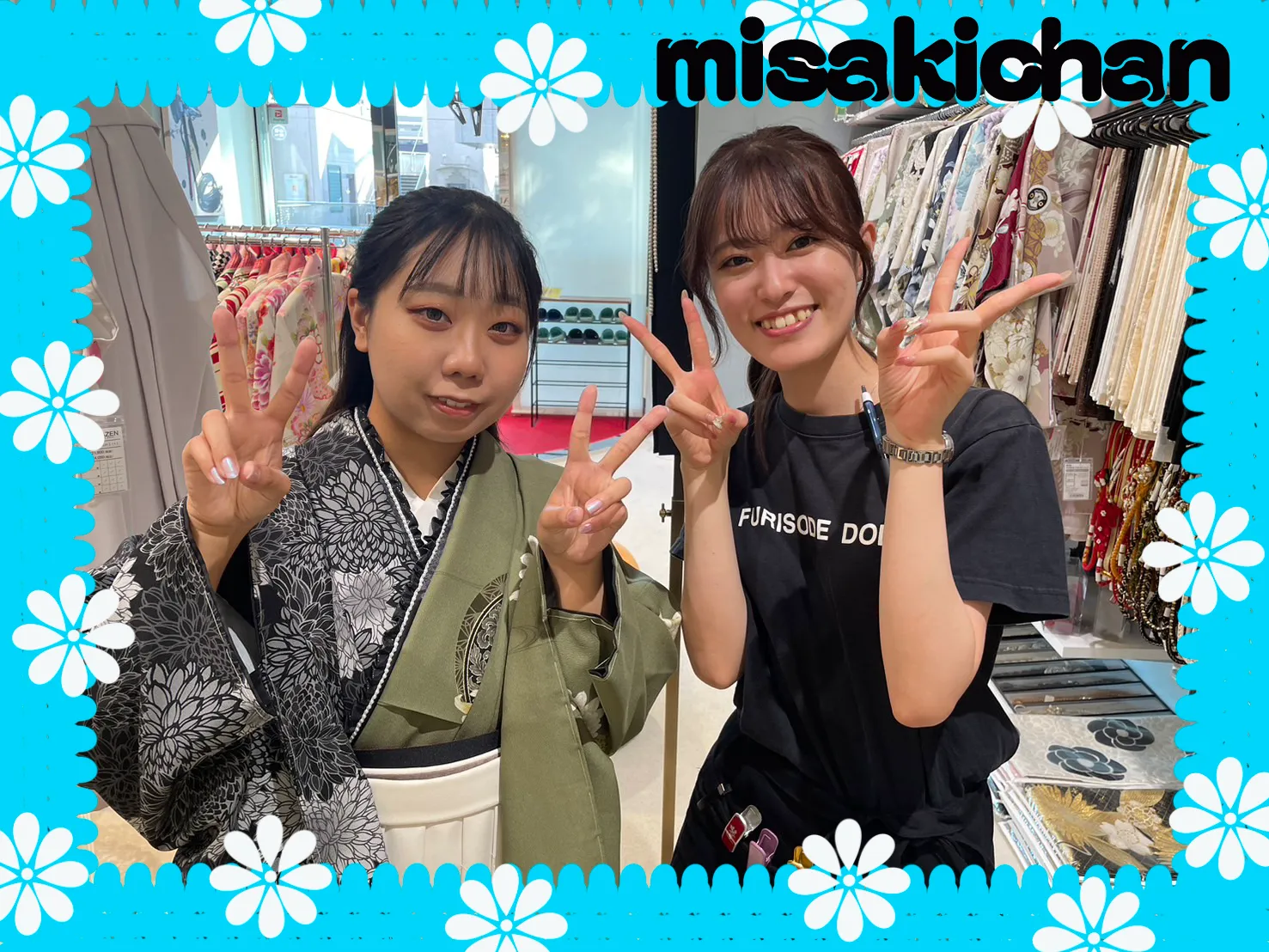 袴　ヴィンテージ袴　卒業式袴