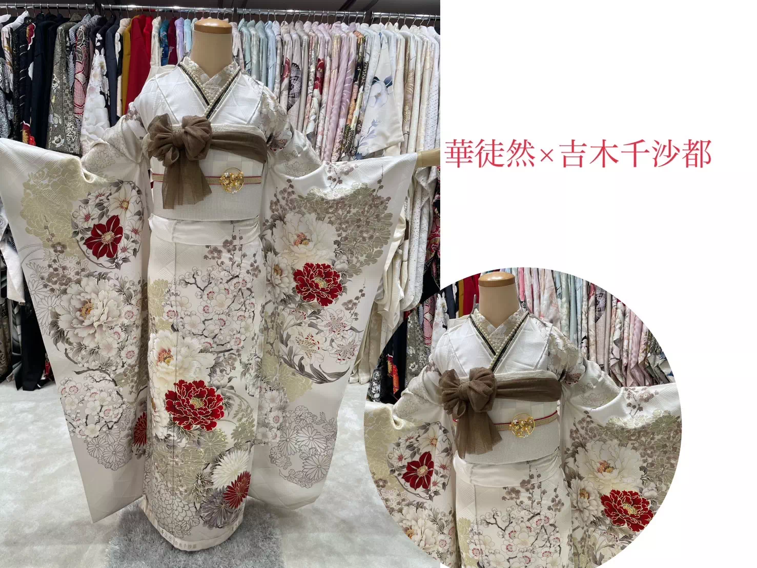 TAKAZEN神戸店　　イマドキ　カワイイ　コディネート　振袖　レンタル　吉木千沙都　かわいい　