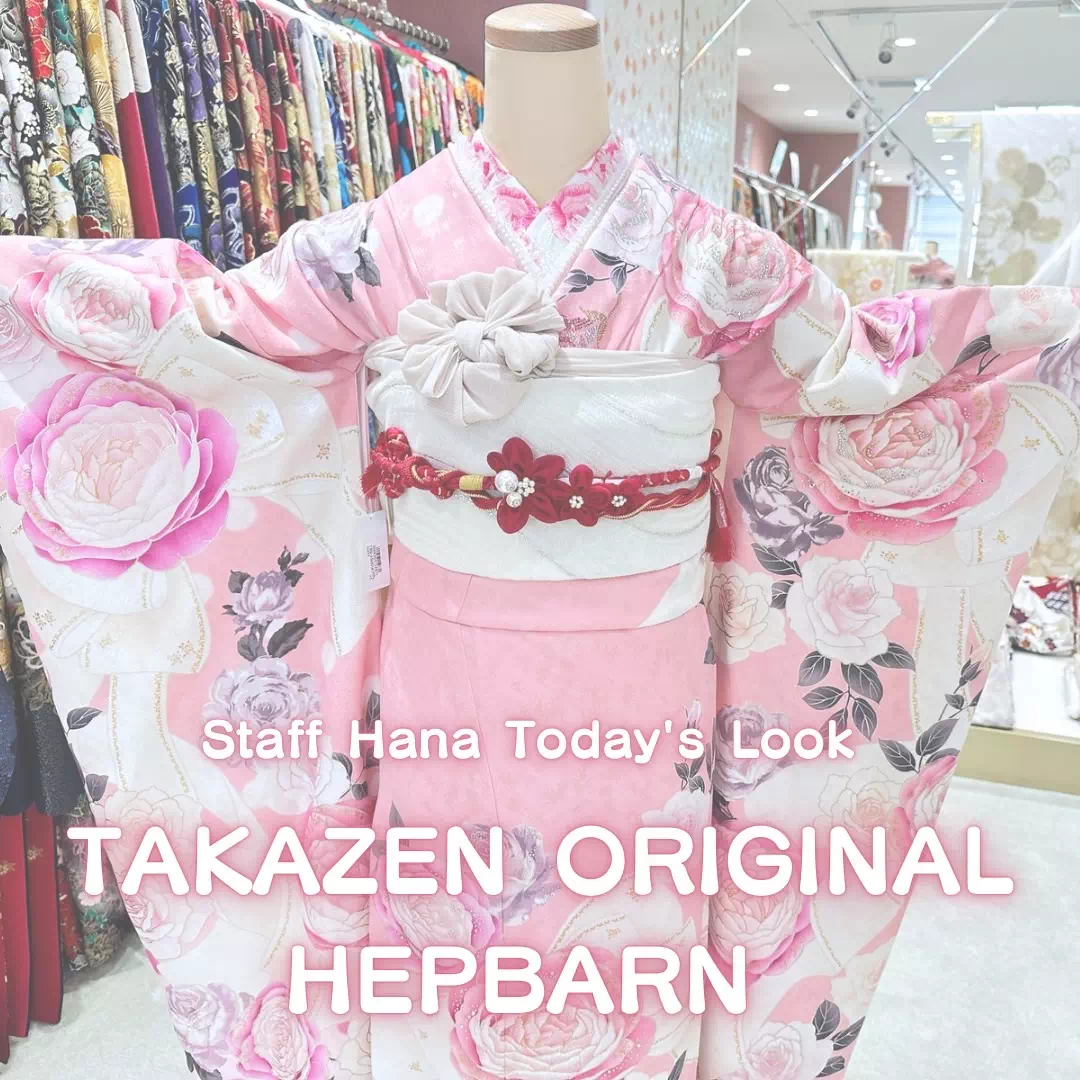 【TAKAZEN姫路店】♡12日 2027年成人の方も続々来店中!TAKAZENオリジナル キラキラ可愛いヘップバーン振袖のご紹介♡