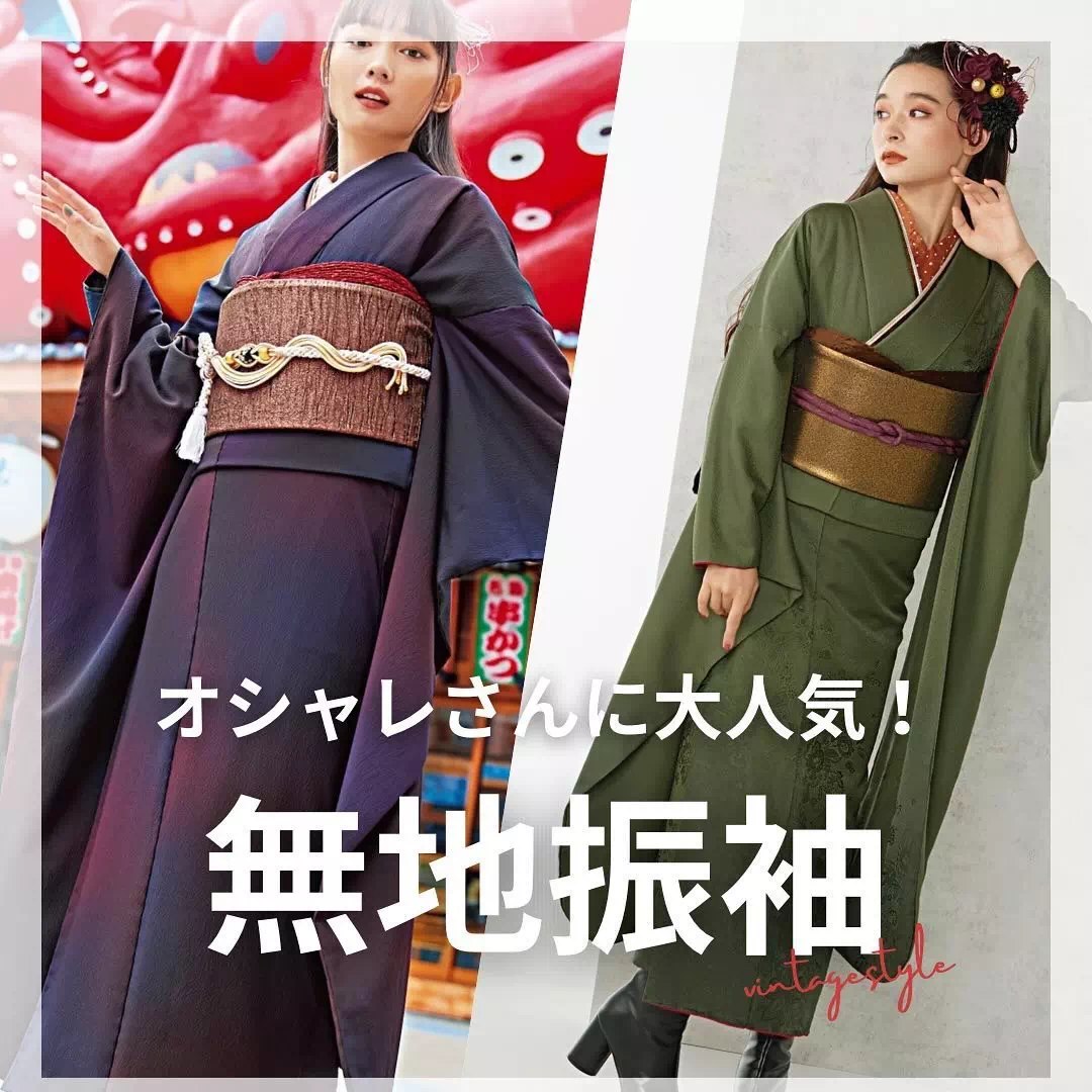 【TAKAZEN姫路店】個性派さんにオススメ無地振袖特集!たくさんの色味がございます♡