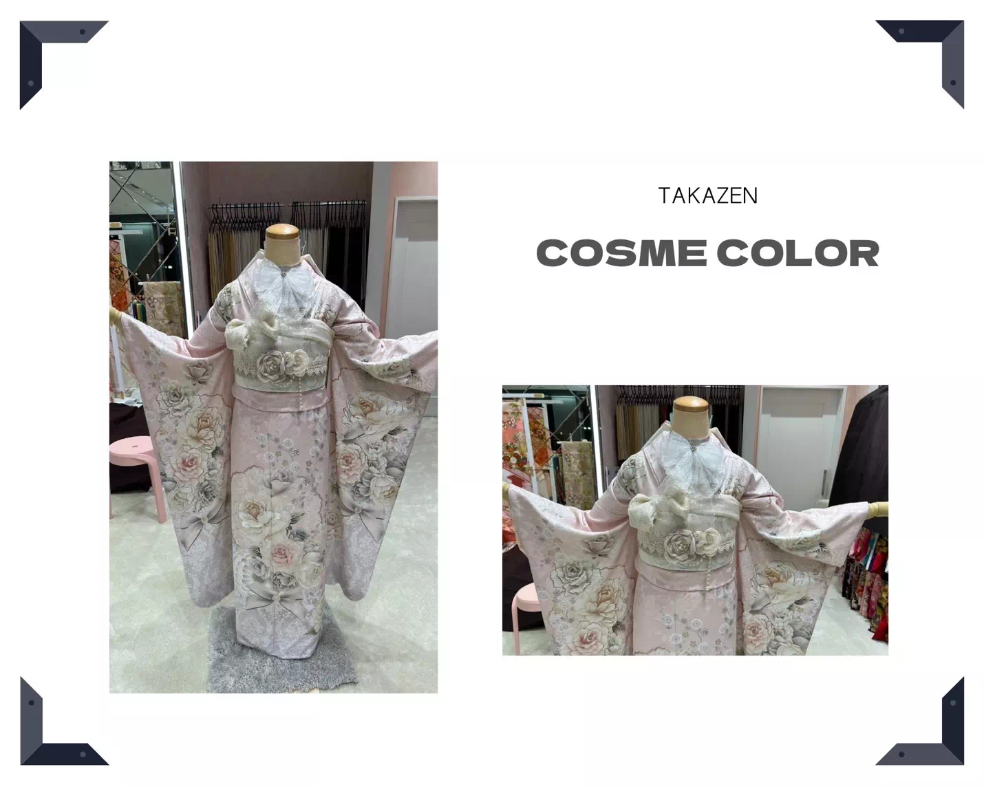TAKAZEN神戸店 前撮り撮影会 イマドキ カワイイ コディネート 振袖 レンタル 袴