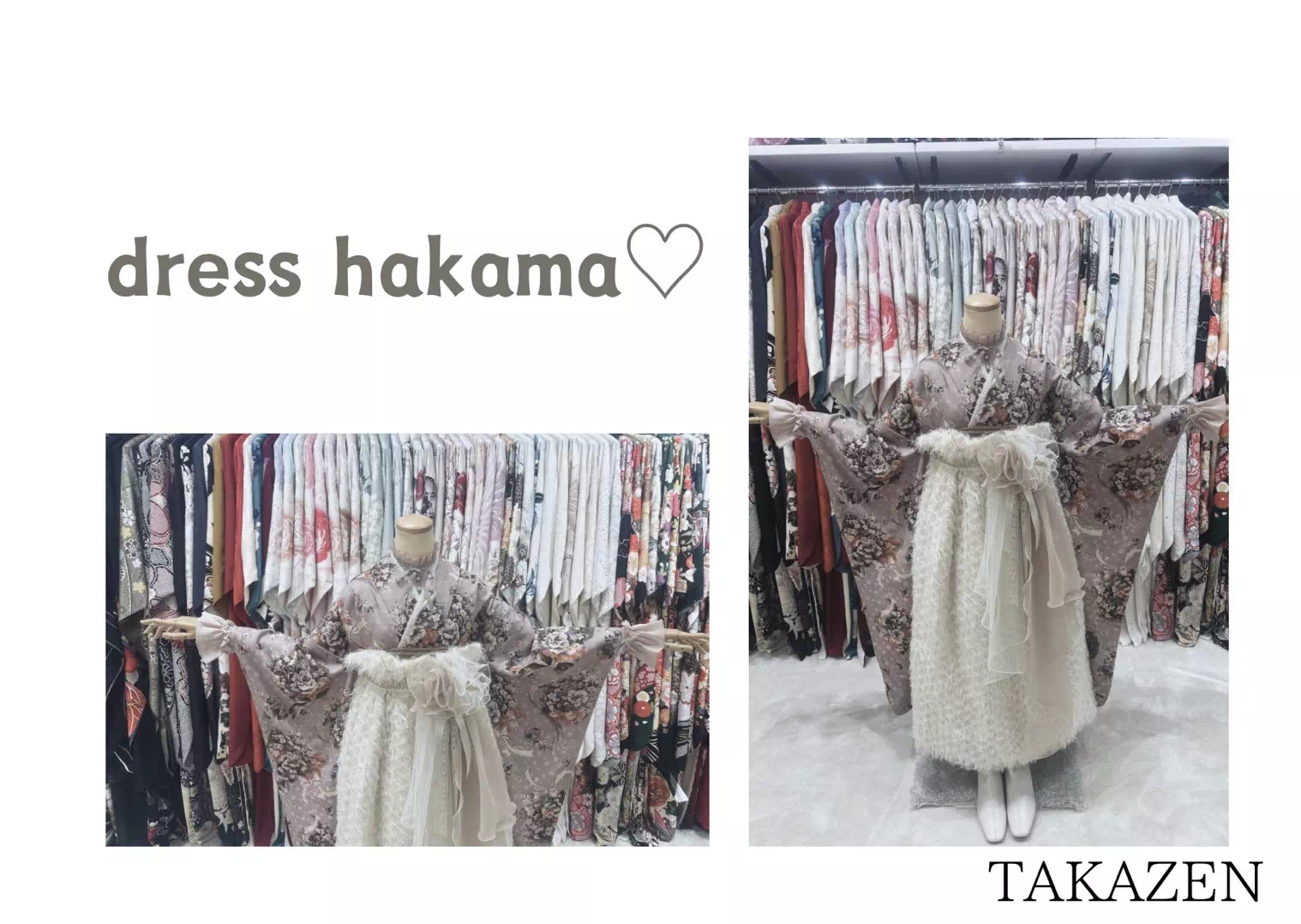 TAKAZEN神戸店　旧居留地　ドレス袴　　前撮り撮影会　イマドキ　カワイイ　コディネート　振袖　レンタル　袴　