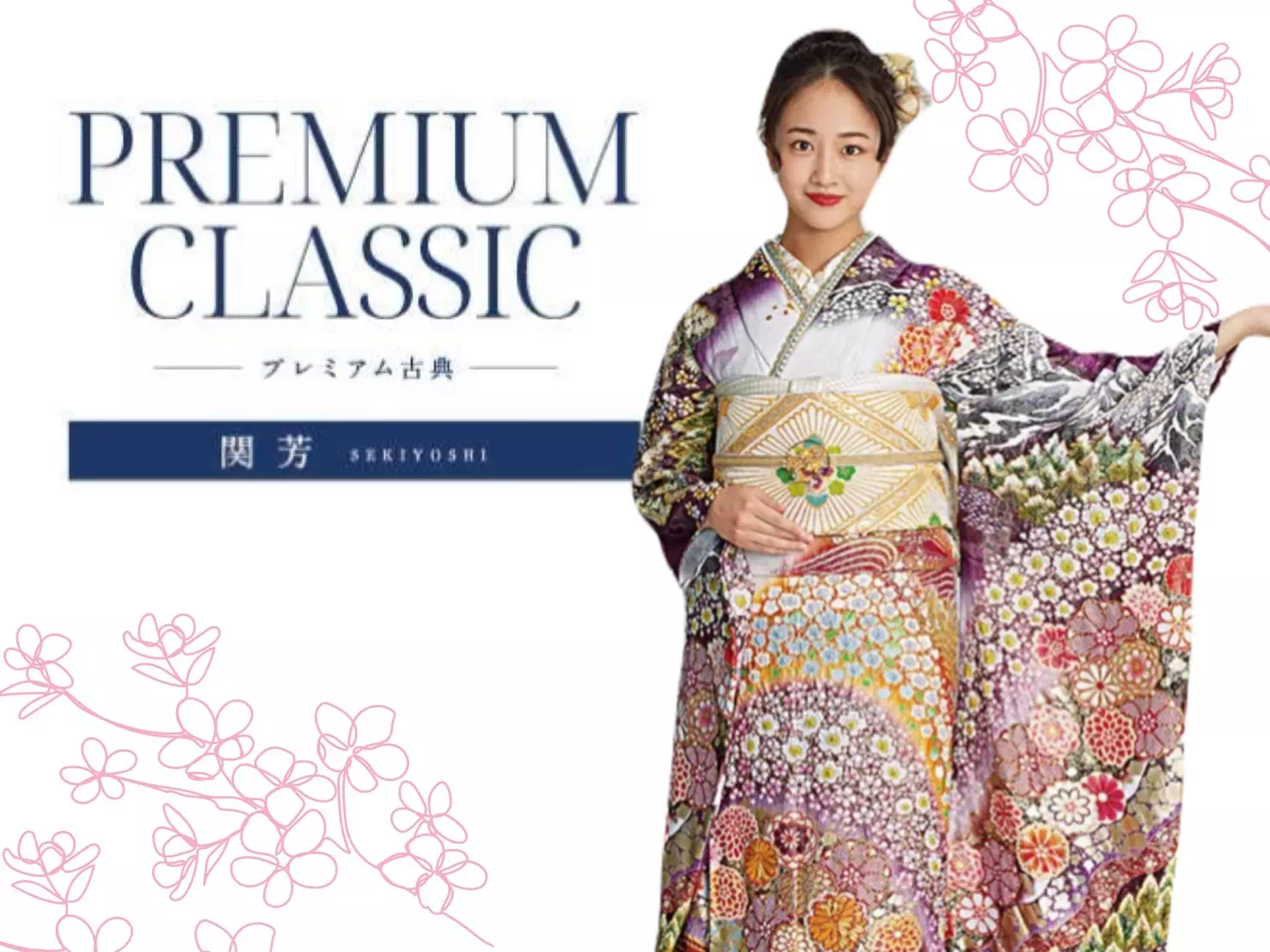 【TAKAZEN姫路店】♡最高級古典振袖メーカー‘‘関芳‘‘の絞り金彩加工が特徴のキラキラ振袖のご紹介♡