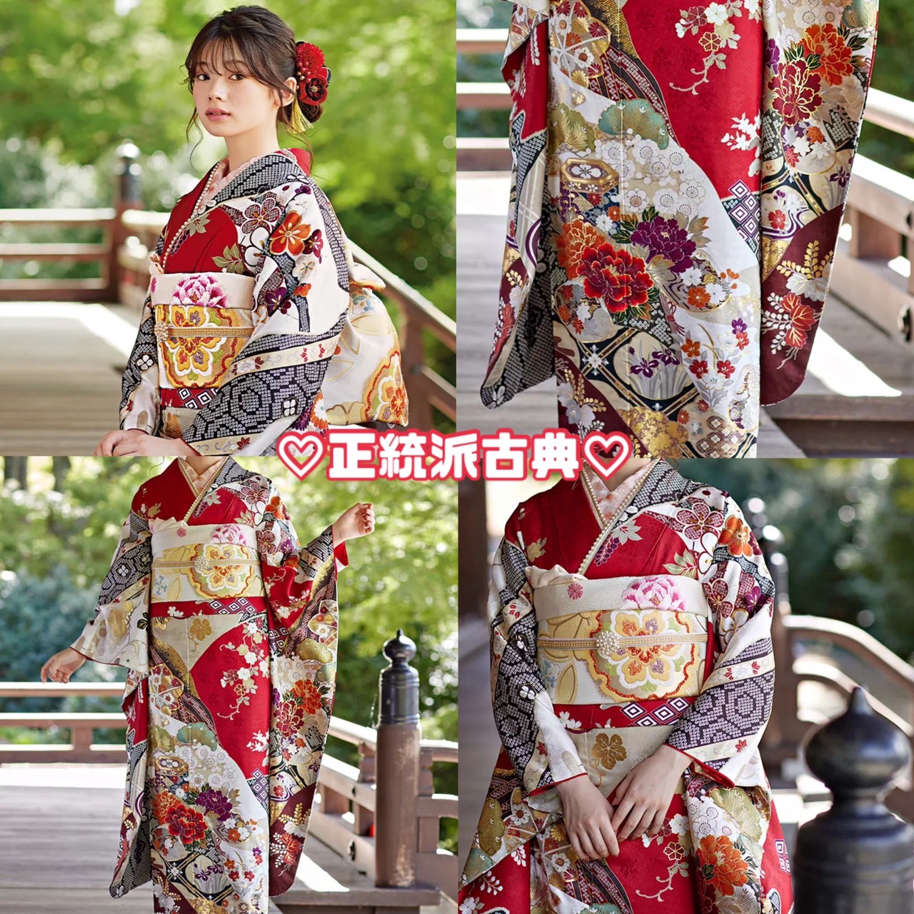 【TAKAZEN橿原店】27日♡最新作!上品で可愛い王道古典柄お振袖のご紹介です♡