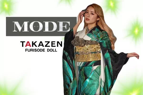 【TAKAZEN姫路店】♡2025年成人もまだ間に合う!緑が大人っぽいド派手なモードのお振袖のご紹介♡
