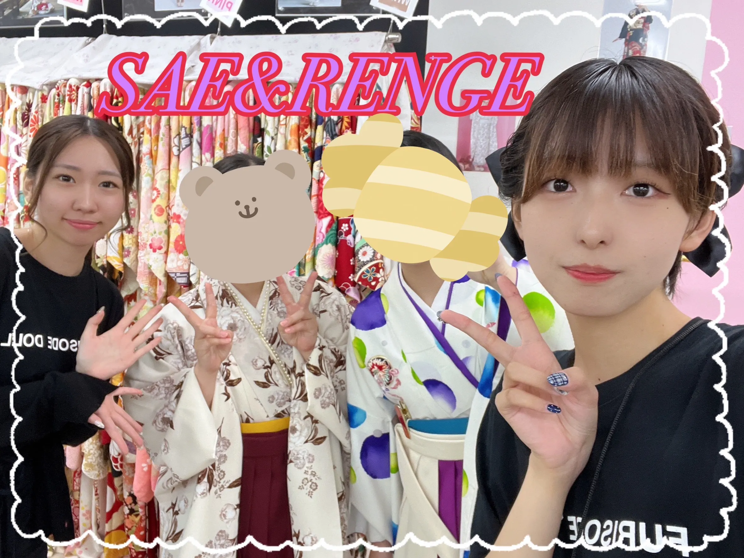 袴 レンタル 奈良 友達同士 かわいい お洒落 華やか 水玉