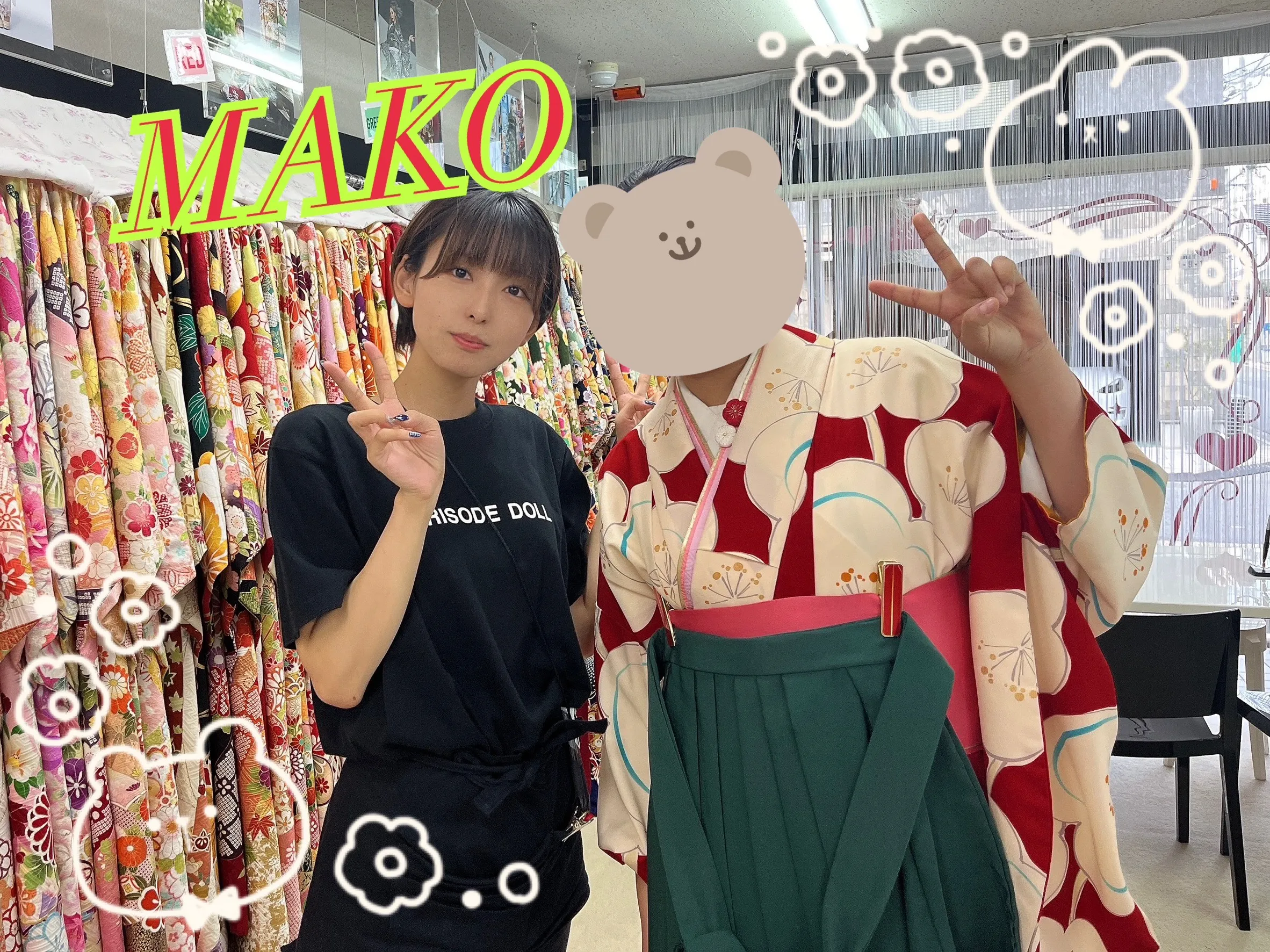 袴 レンタル 奈良 レトロ 赤/白/紅白 梅柄 古風 レトロモダン かわいい
