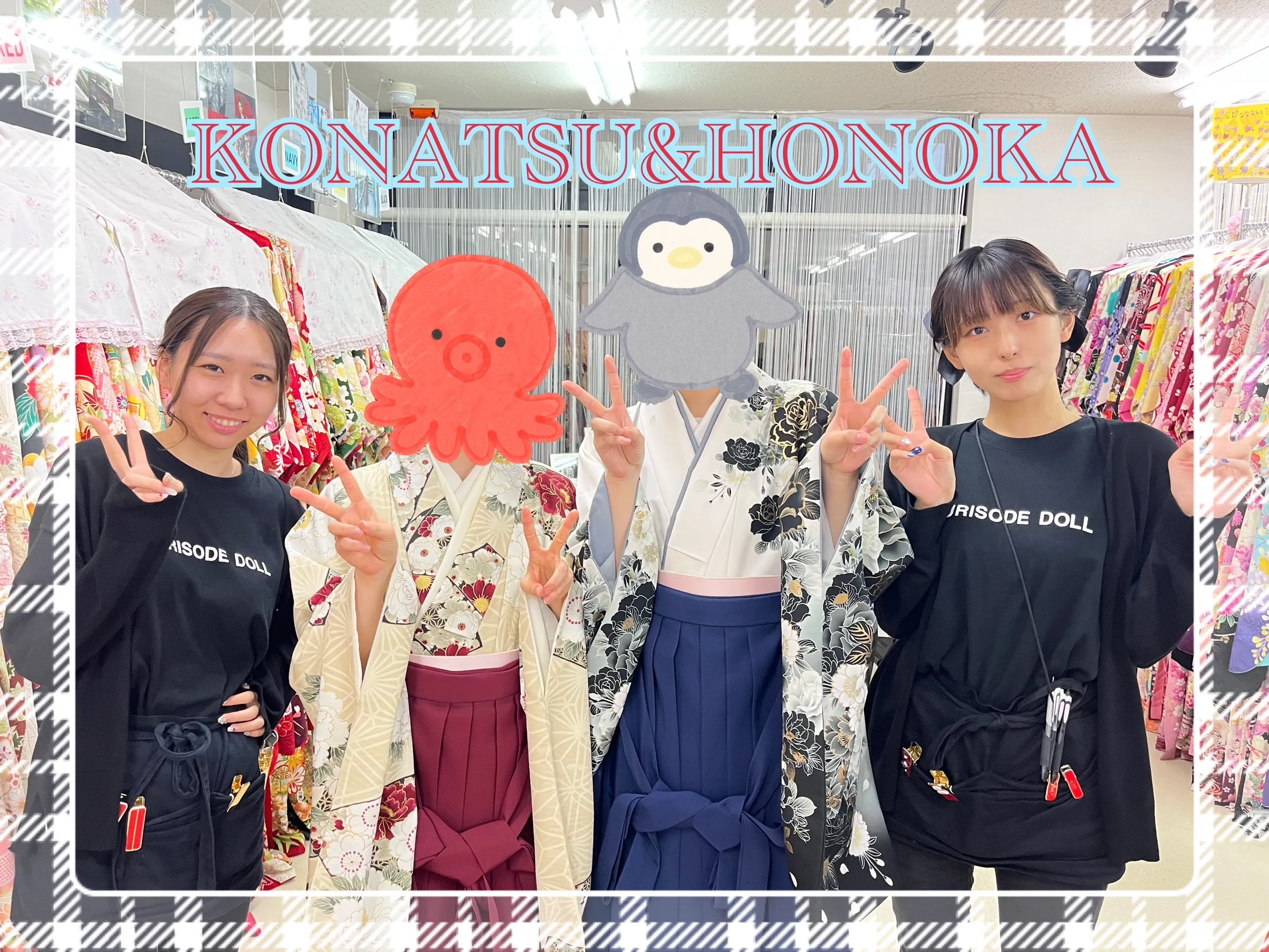 袴 レンタル 奈良 かわいい かっこいい 綺麗 古典 黒 白 えんじ 青