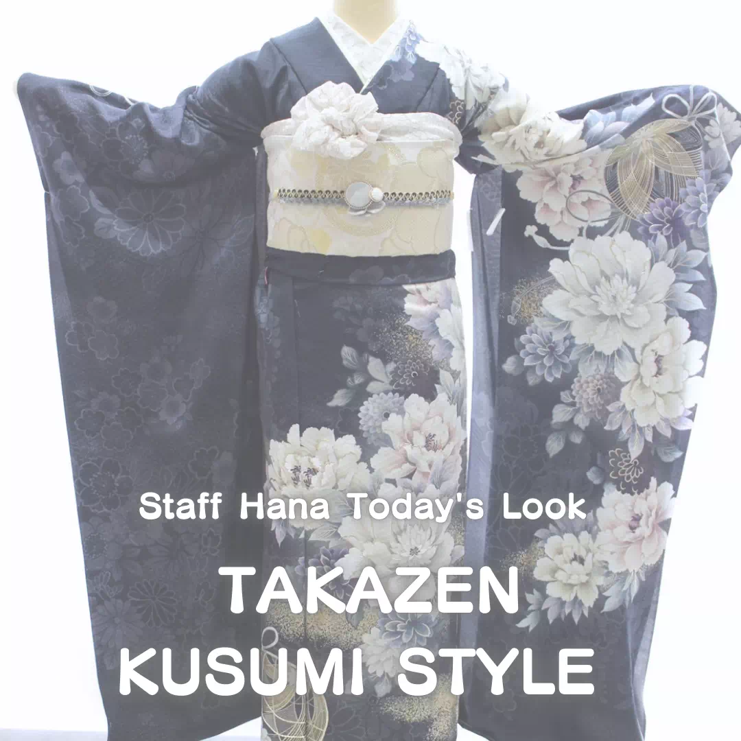 【takazen姫路店】♡10日 2026年成人の方・2027年成人の方必見!!大人っぽい落ち着いた雰囲気の振袖紹介♡