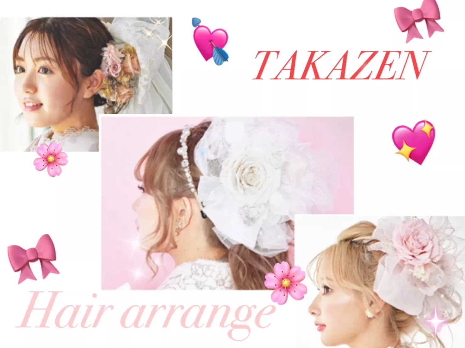 【TAKAZEN姫路店】♡ピンク系の可愛らしいお振袖にぴったりのヘア＆髪飾りのご紹介♡
