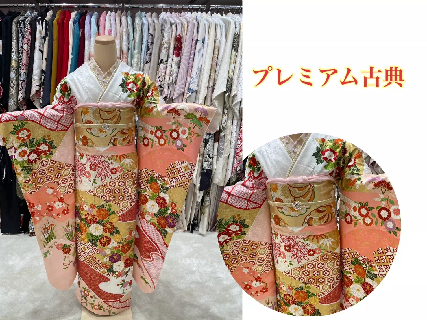 TAKAZEN神戸店 振袖レンタル プレミアム古典 華やか 王道 かわいい
