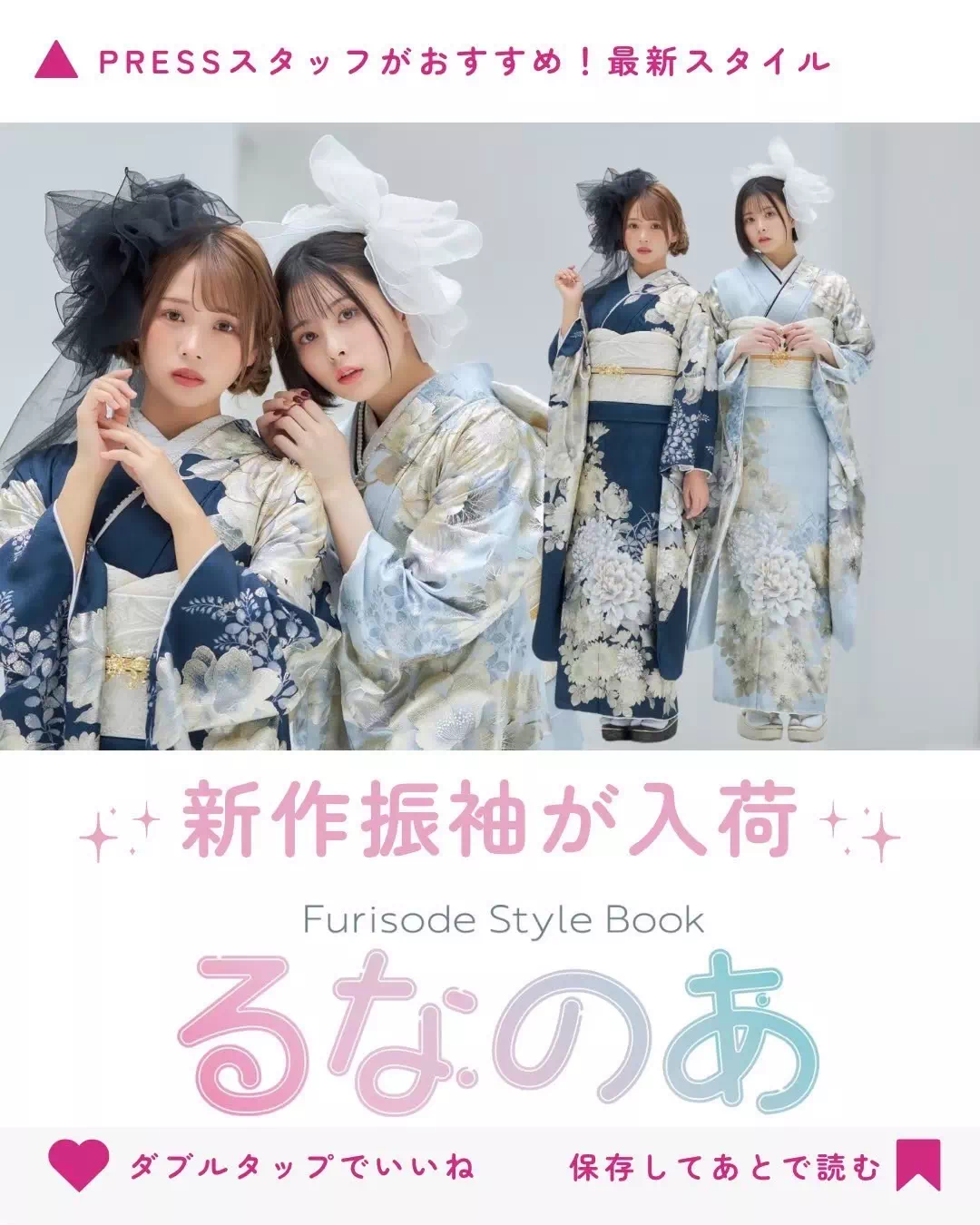 【TAKAZEN姫路店】♡25日 くすみガーリー最新作!人気YouTuber着用!儚げな淡色が印象的な振袖紹介♡