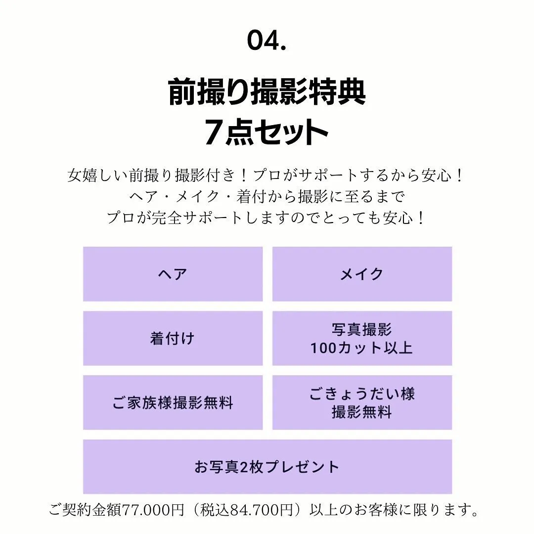 姫路　加古川　たつの　高砂　成人式　振袖レンタル