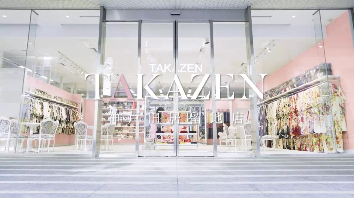TAKAZEN神戸旧居留地店　　成人式　振袖　レンタル　卒業式　袴　カワイイ　イマドキ