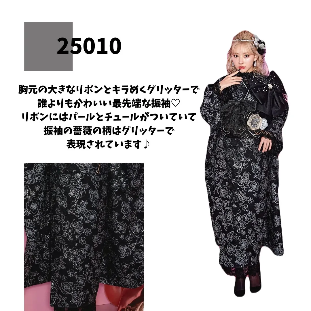 振袖 レンタル 可愛い おしゃれ かっこいい イマドキ くすみ 写真 妹割