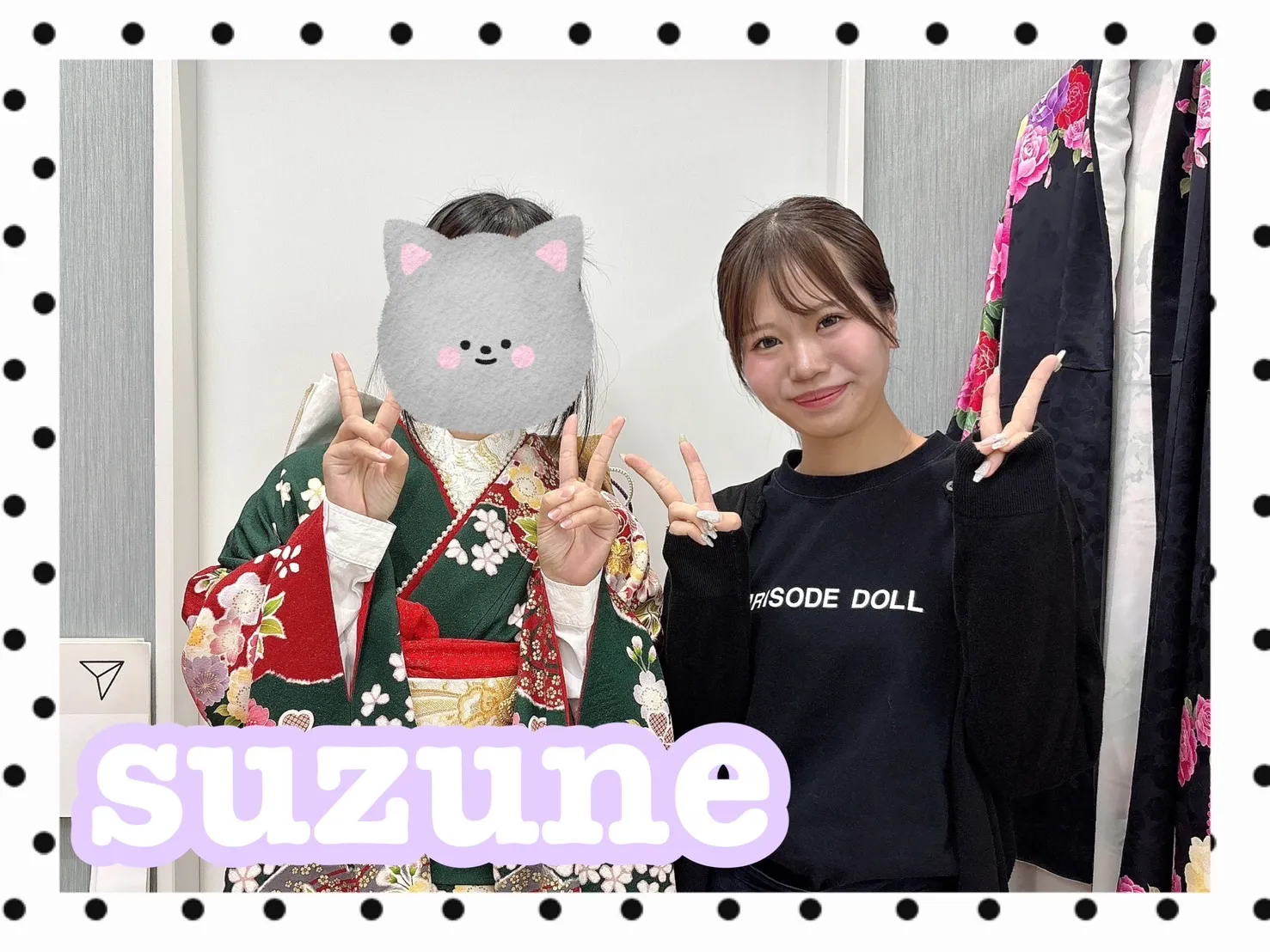 振袖　レンタル　可愛い　おしゃれ　かっこいい　イマドキ　くすみ　写真　妹割