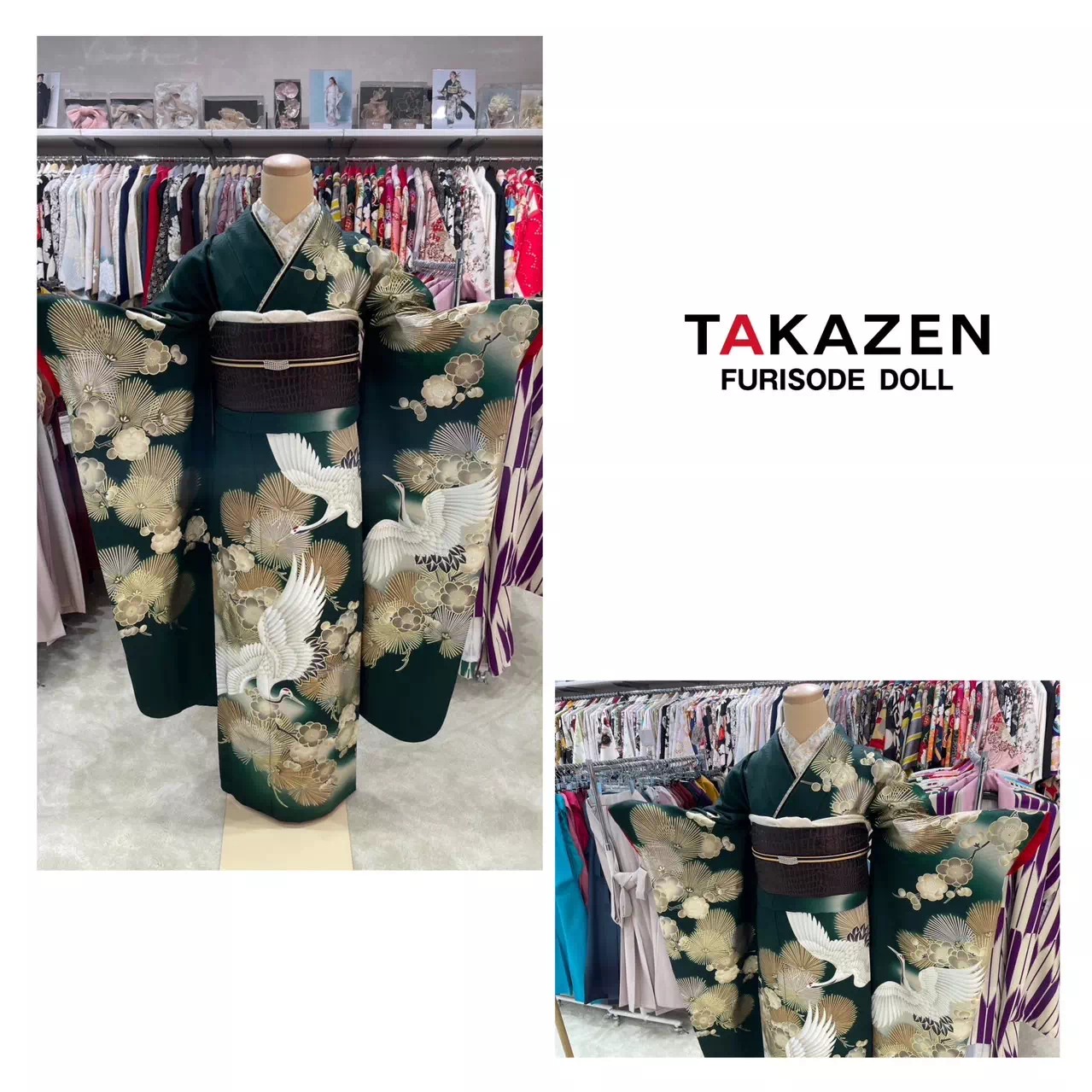 TAKAZEN神戸店 前撮り撮影会 イマドキ カワイイ コディネート 振袖 レンタル 袴