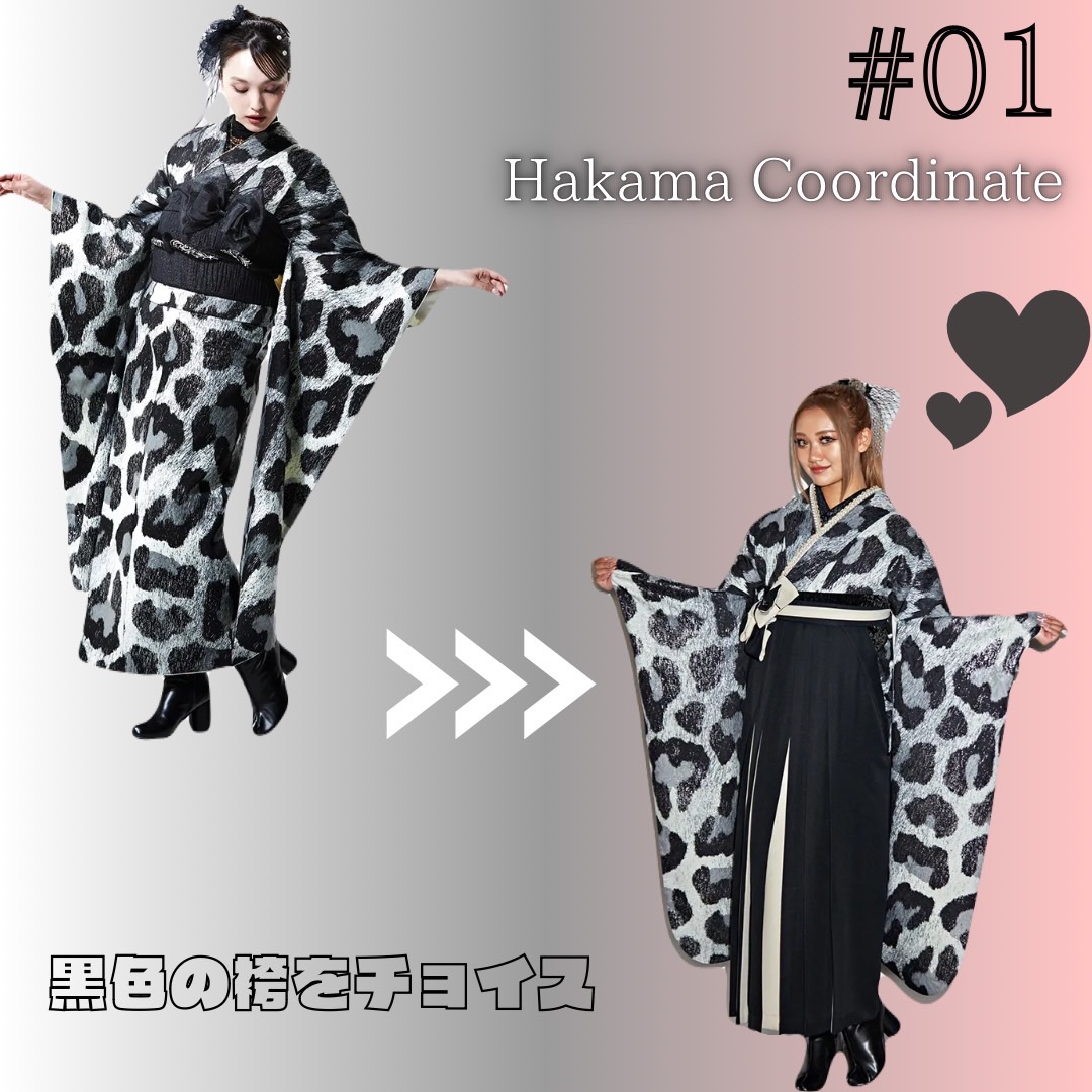 振袖 レンタル 奈良 帯 可愛い アレンジ 華やか 綺麗 最新作モード 黒/白/モノトーン ヒョウ柄 かっこいい ギャル 派手 目立つ