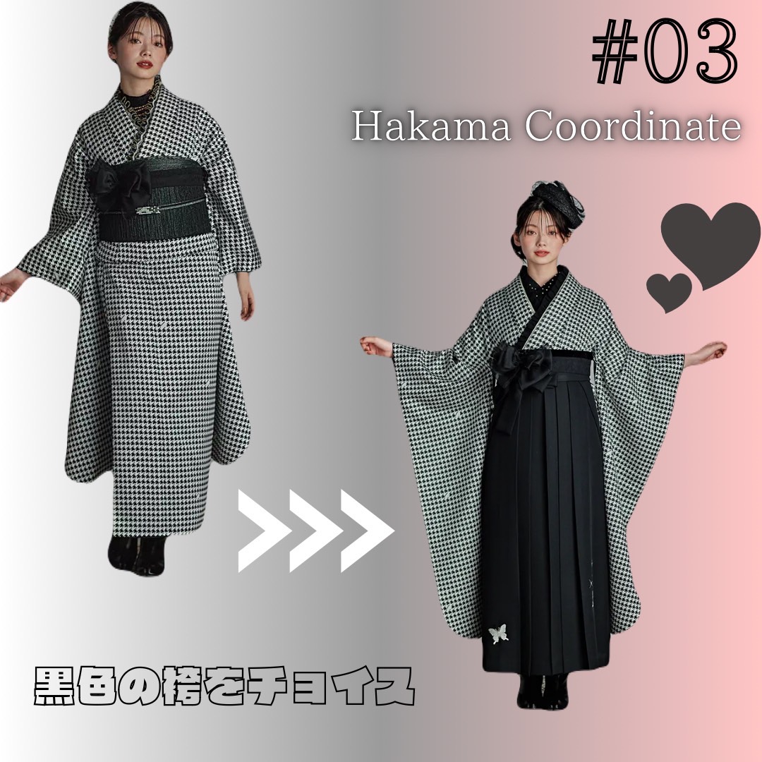 袴 前撮り撮影会 可愛い おしゃれ 最新作くすみカラーレトロ 黒/モノトーン 千鳥柄 大正ロマン おしゃれ かわいい トレンド ブーツスタイル