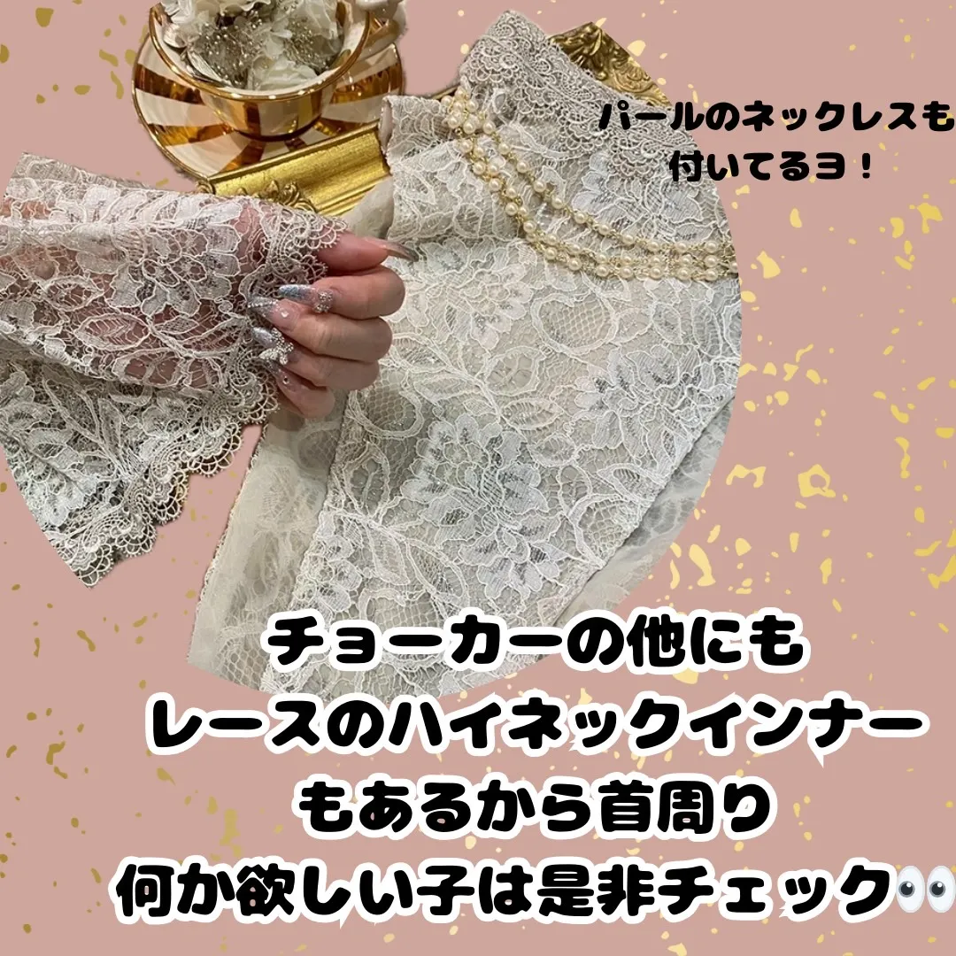 TAKAZEN　タカゼン　成人式　カワイイ　振袖小物　レース　インナー