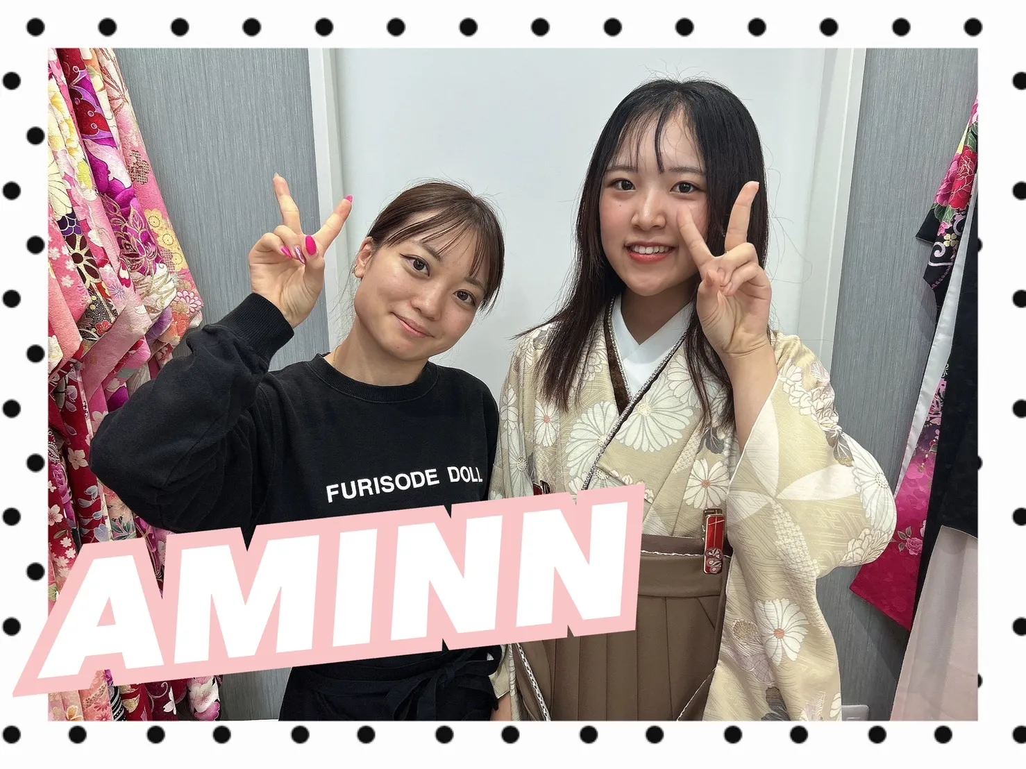 袴　振袖　レンタル　可愛い　おしゃれ　かっこいい　イマドキ　くすみ　写真　妹割　お得　安い