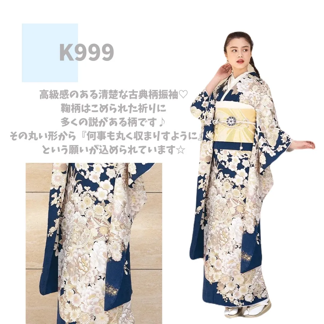 振袖 レンタル 可愛い おしゃれ かっこいい イマドキ くすみ 写真 妹割