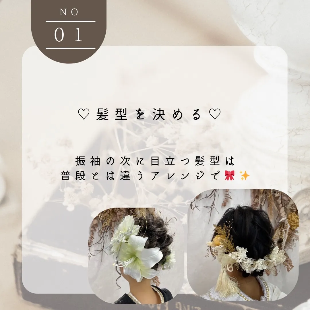 振袖 レンタル 前撮り 撮影会 可愛い おしゃれ かっこいい イマドキ くすみ レトロ 安い