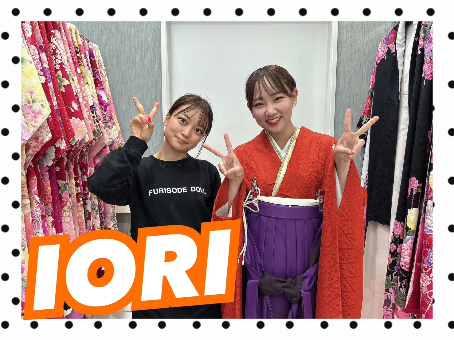 袴　振袖　レンタル　可愛い　おしゃれ　かっこいい　イマドキ　くすみ　写真　妹割　お得　安い