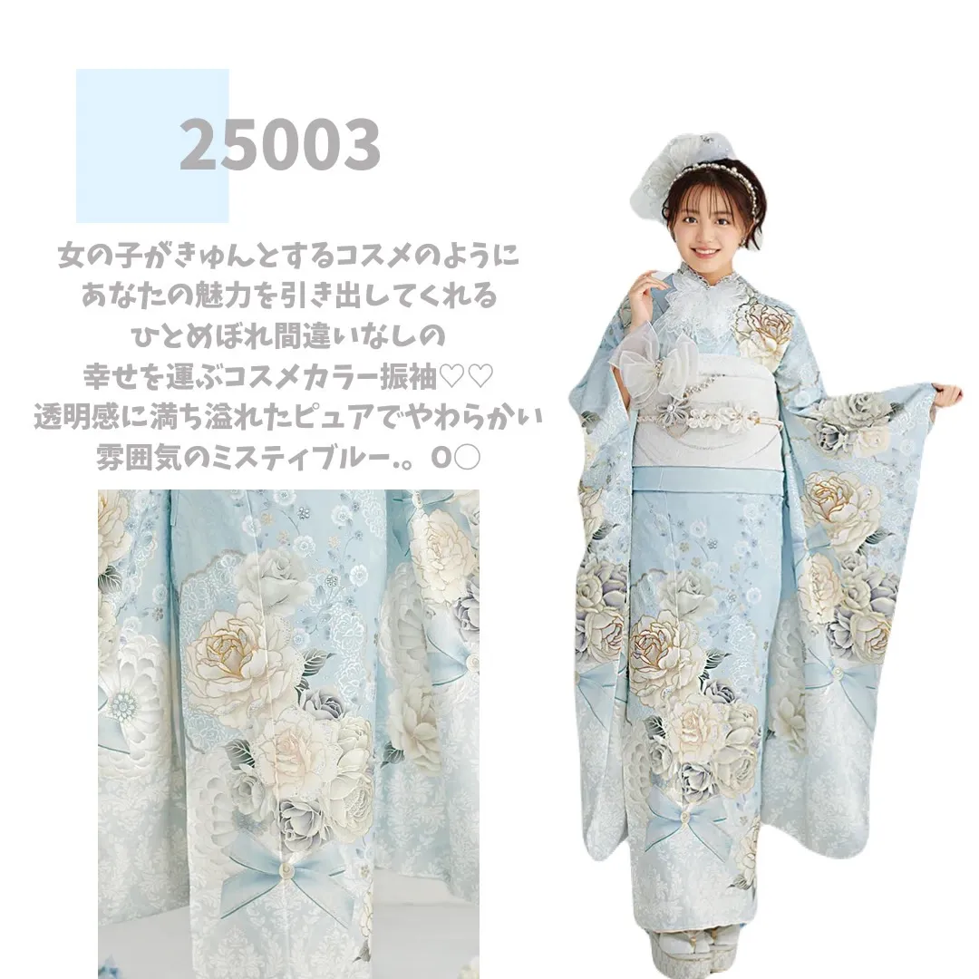 振袖 レンタル 可愛い おしゃれ かっこいい イマドキ くすみ 写真 妹割