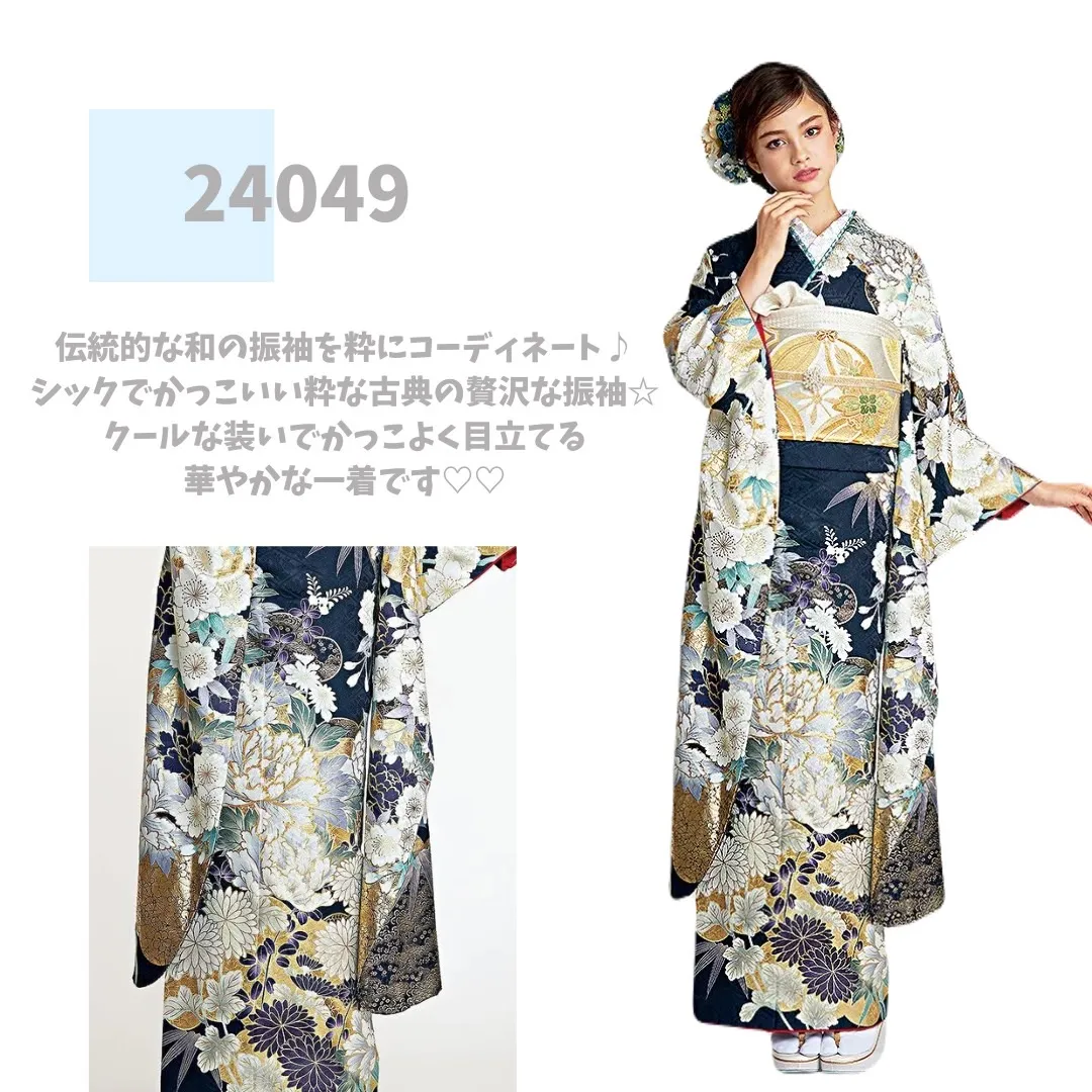 振袖 レンタル 可愛い おしゃれ かっこいい イマドキ くすみ 写真 妹割