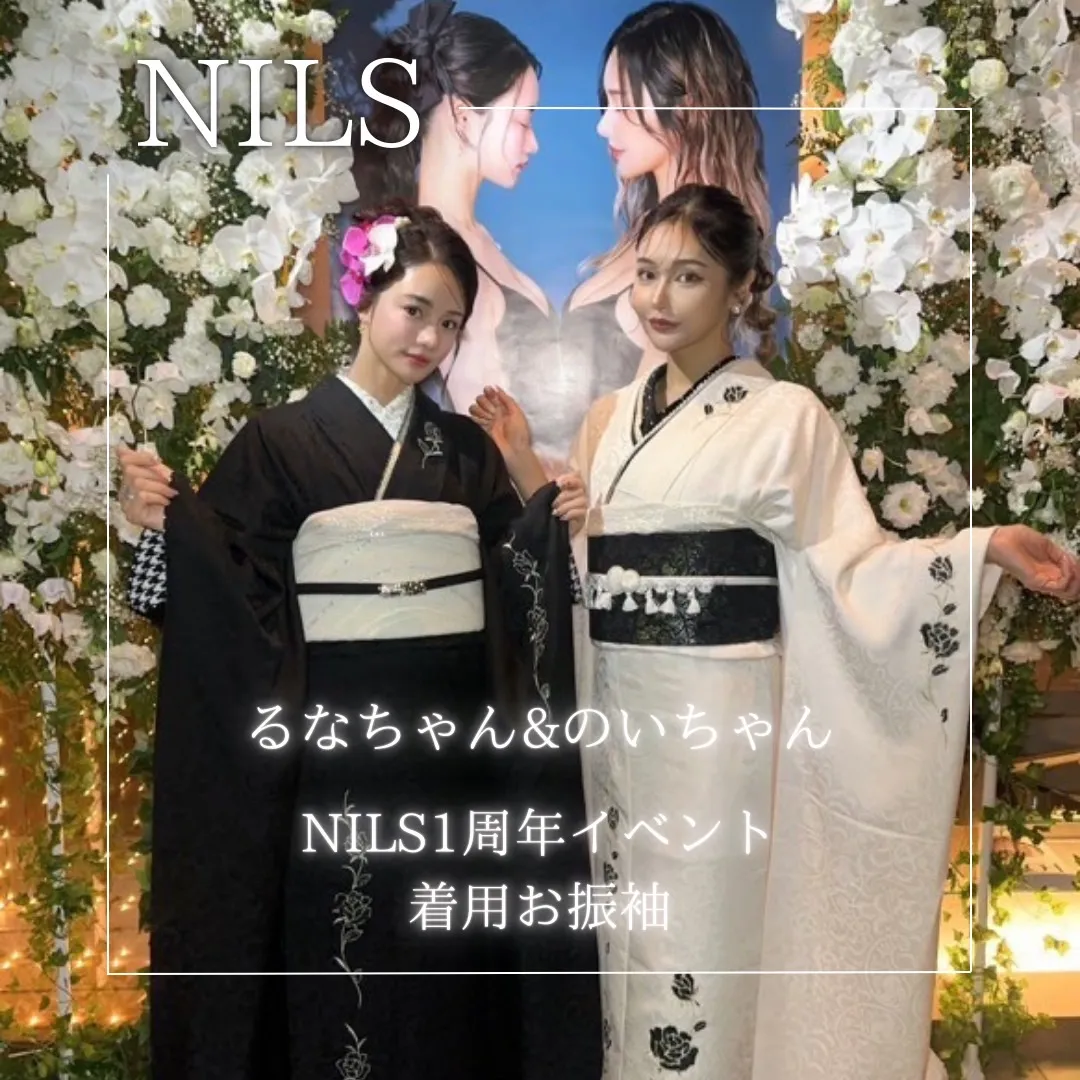 【TAKAZEN橿原店】30日♡NILSの1周年イベントにて、るなちゃん&のいちゃんに着用していただいたお振袖のご紹介です♡